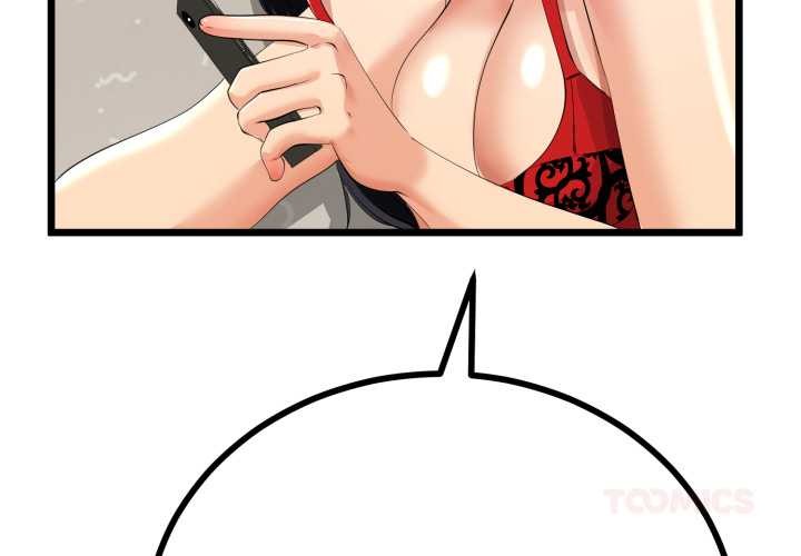 與初戀的以外同居第39話