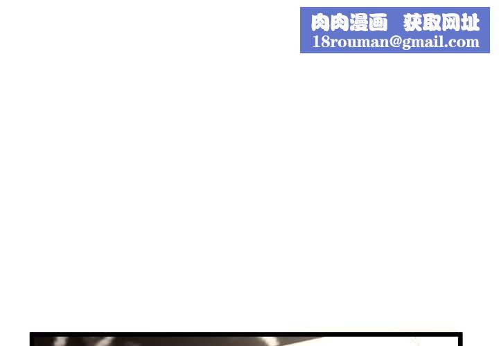 與初戀的以外同居第39話