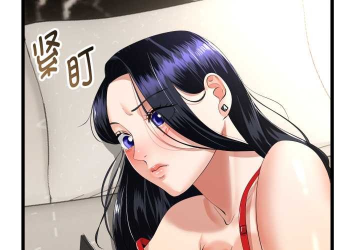 與初戀的以外同居第39話