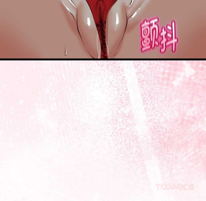 與初戀的以外同居第39話