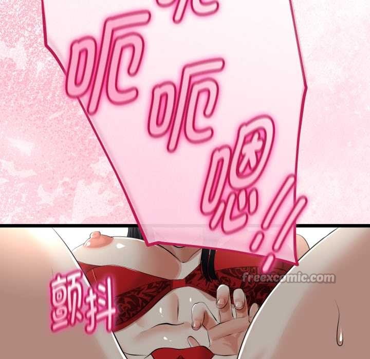 與初戀的以外同居第39話