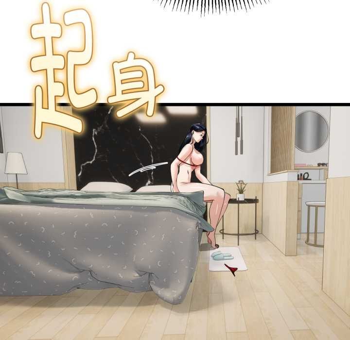 與初戀的以外同居第39話