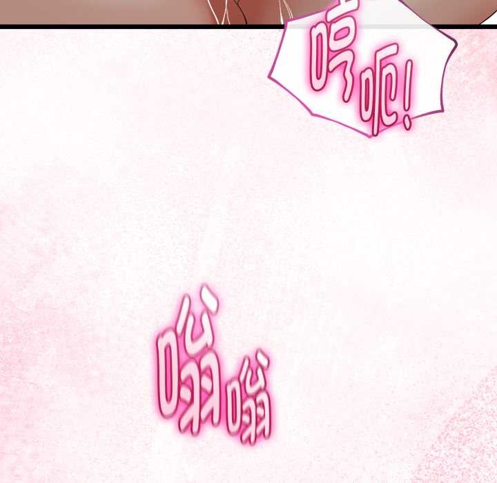 與初戀的以外同居第39話