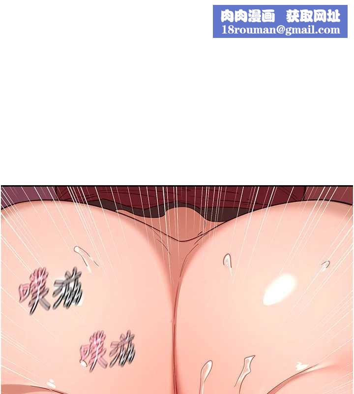 熟女交換計畫第43話-皓南的精液…射滿滿的