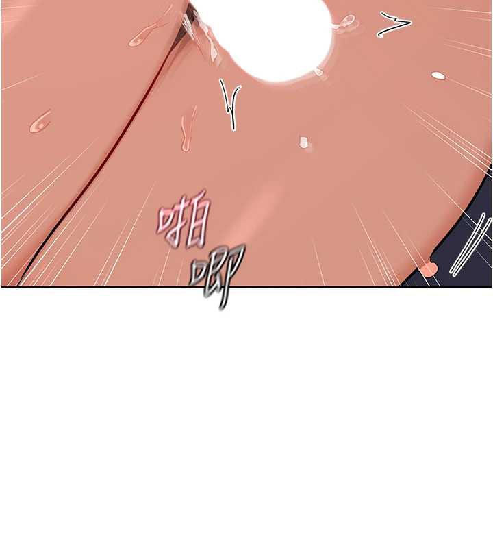 熟女交換計畫第43話-皓南的精液…射滿滿的