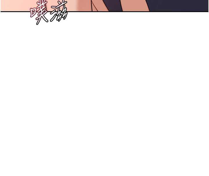 熟女交換計畫第43話-皓南的精液…射滿滿的