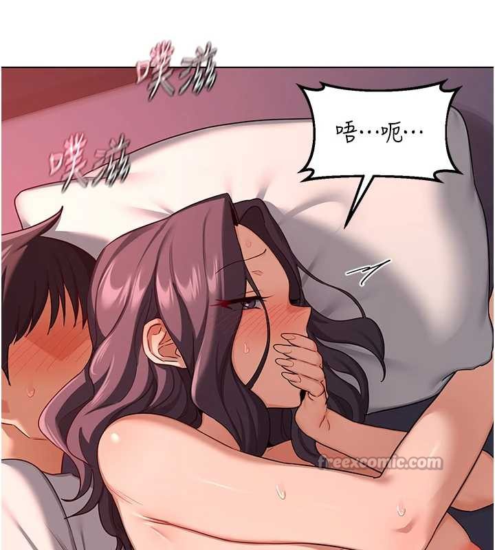 熟女交換計畫第43話-皓南的精液…射滿滿的