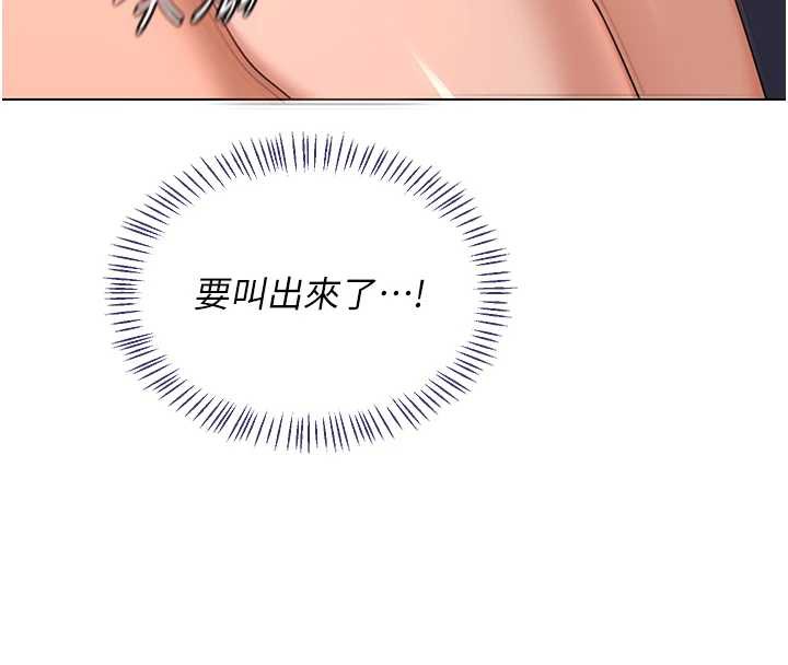 熟女交换计画第43話-皓南的精液…射滿滿的