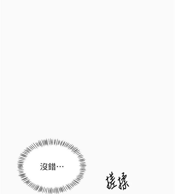 熟女交換計畫第43話-皓南的精液…射滿滿的