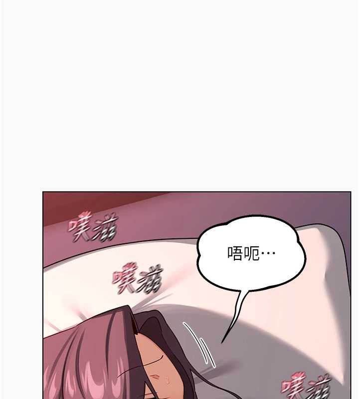 熟女交換計畫第43話-皓南的精液…射滿滿的