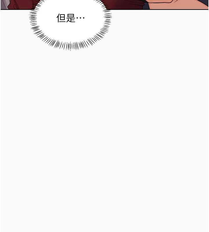 熟女交換計畫第43話-皓南的精液…射滿滿的