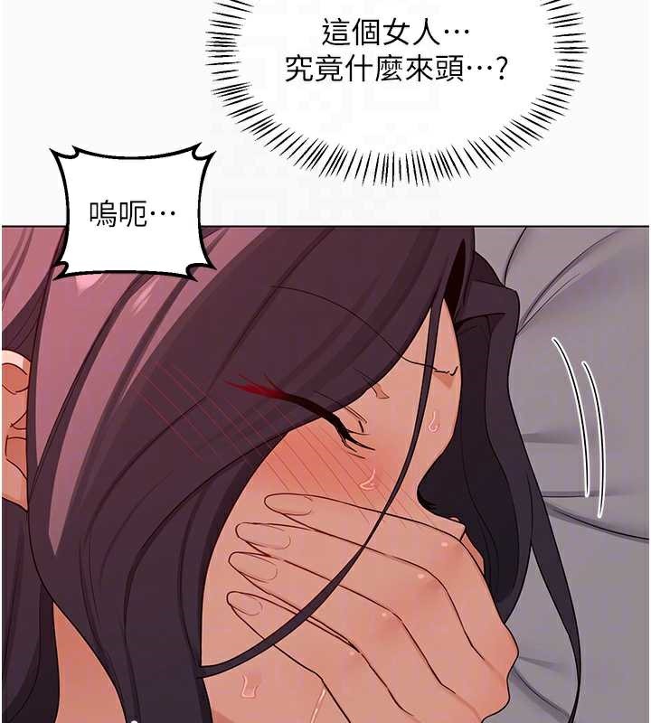 熟女交換計畫第43話-皓南的精液…射滿滿的