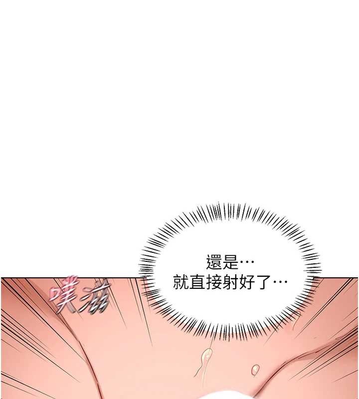 熟女交換計畫第43話-皓南的精液…射滿滿的