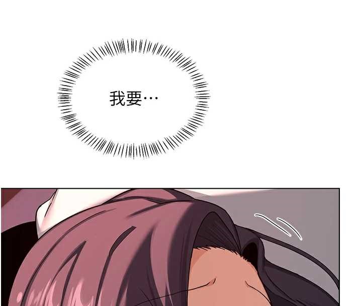 熟女交換計畫第43話-皓南的精液…射滿滿的