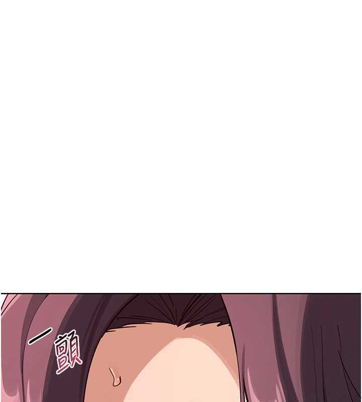 熟女交換計畫第43話-皓南的精液…射滿滿的