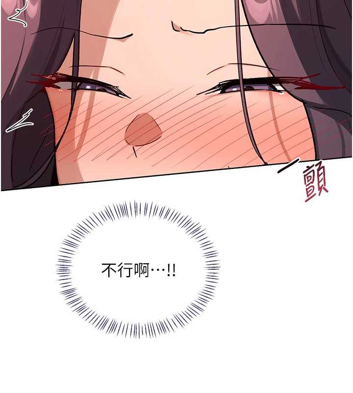 熟女交換計畫第43話-皓南的精液…射滿滿的