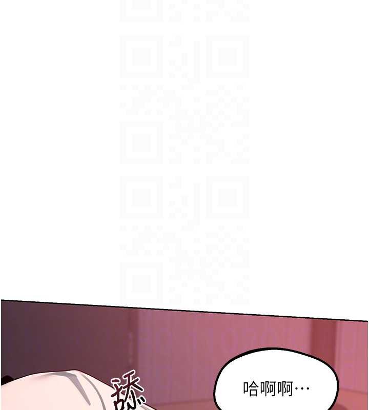 熟女交換計畫第43話-皓南的精液…射滿滿的