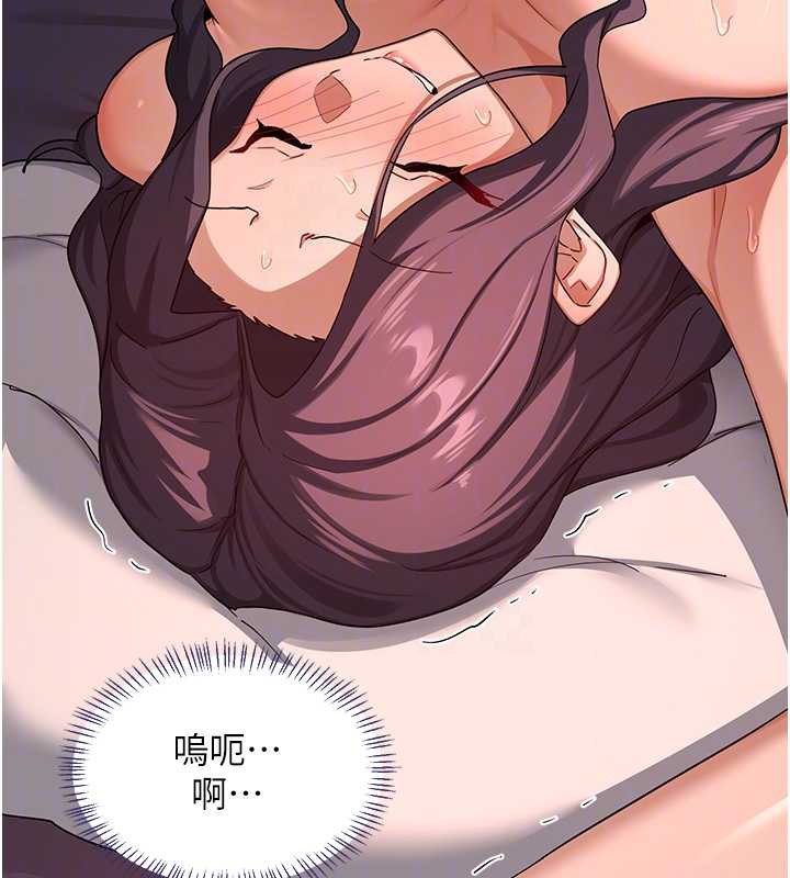 熟女交換計畫第43話-皓南的精液…射滿滿的