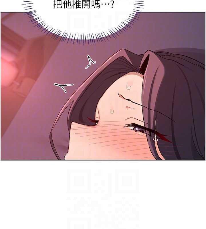 熟女交換計畫第43話-皓南的精液…射滿滿的