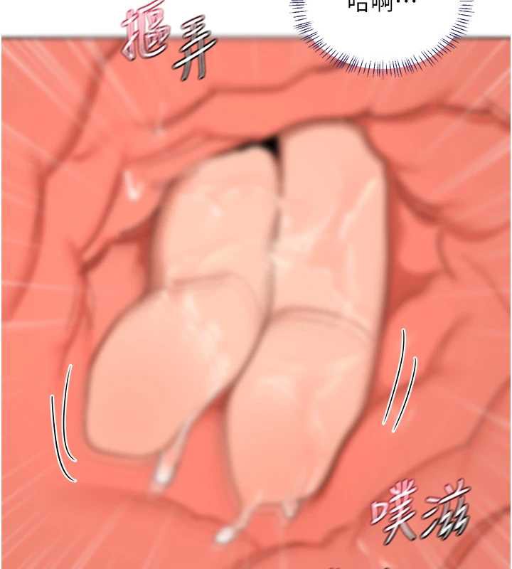 熟女交換計畫第43話-皓南的精液…射滿滿的