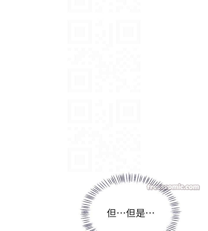 熟女交換計畫第43話-皓南的精液…射滿滿的