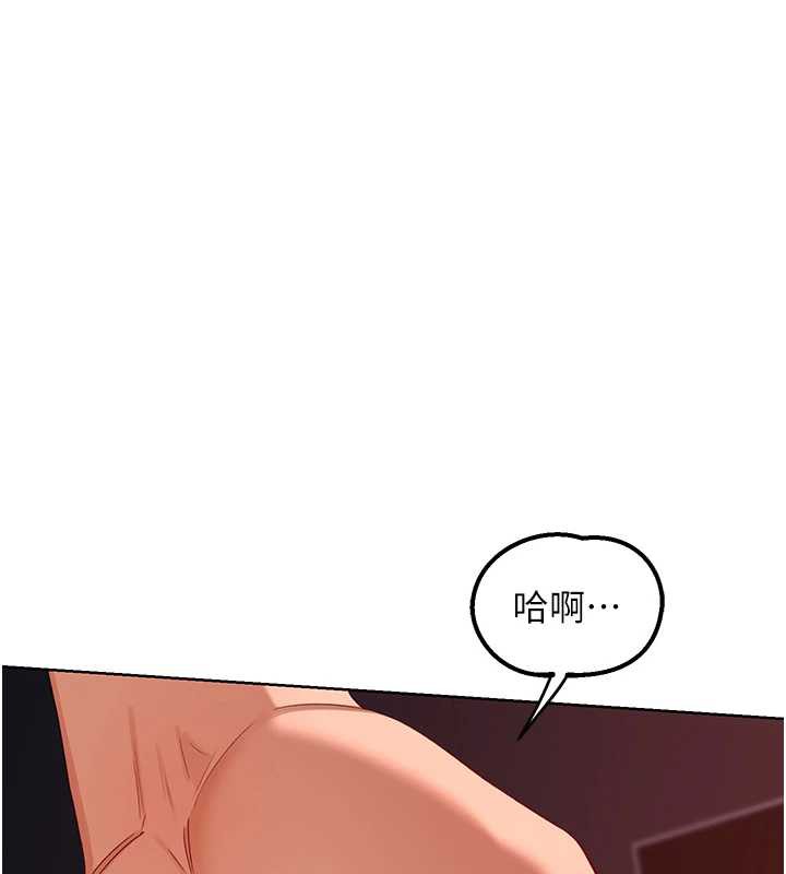 熟女交換計畫第43話-皓南的精液…射滿滿的