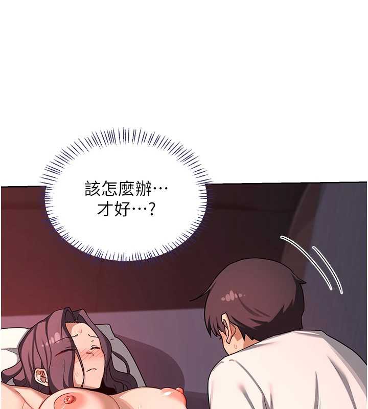 熟女交换计画第43話-皓南的精液…射滿滿的