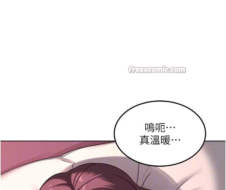 熟女交換計畫第43話-皓南的精液…射滿滿的