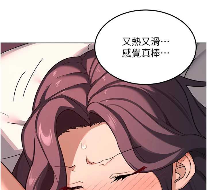 熟女交換計畫第43話-皓南的精液…射滿滿的