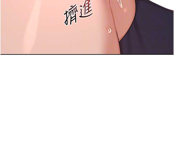 熟女交換計畫第43話-皓南的精液…射滿滿的