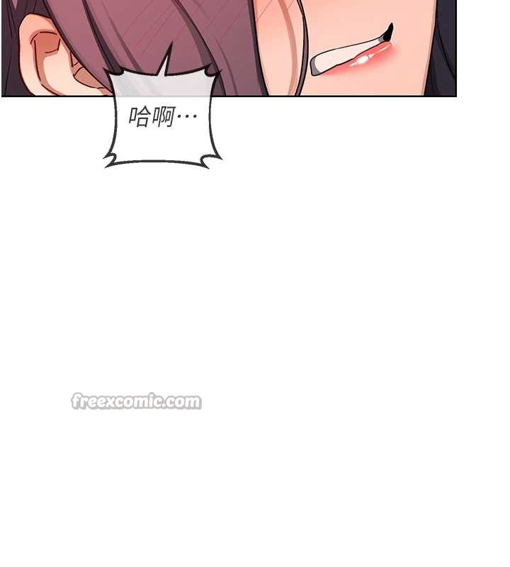 熟女交換計畫第43話-皓南的精液…射滿滿的