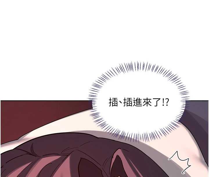 熟女交換計畫第43話-皓南的精液…射滿滿的