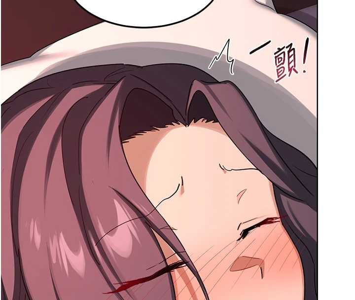 熟女交換計畫第43話-皓南的精液…射滿滿的