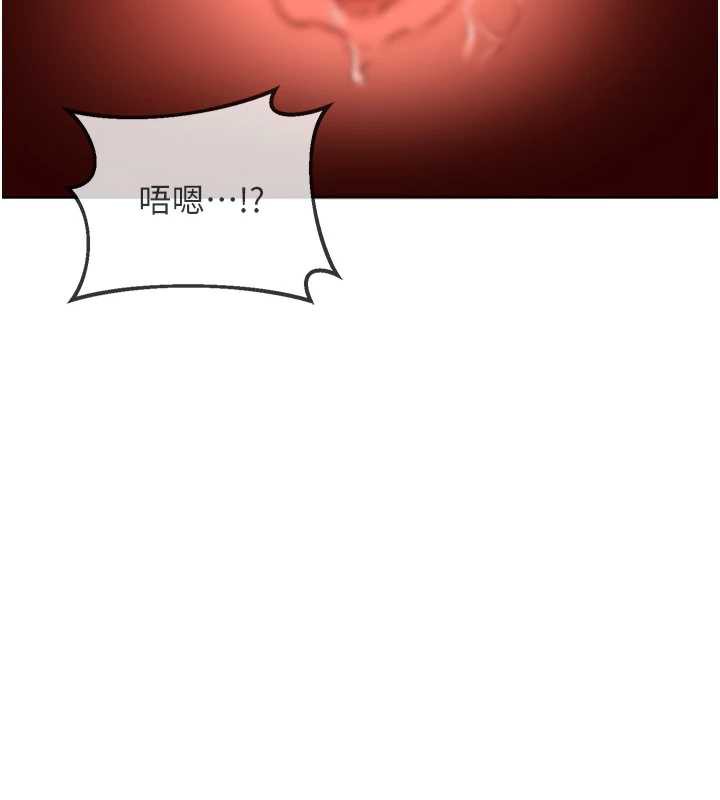 熟女交換計畫第43話-皓南的精液…射滿滿的