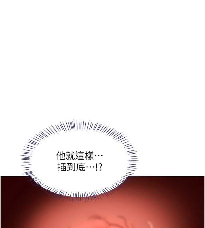 熟女交換計畫第43話-皓南的精液…射滿滿的