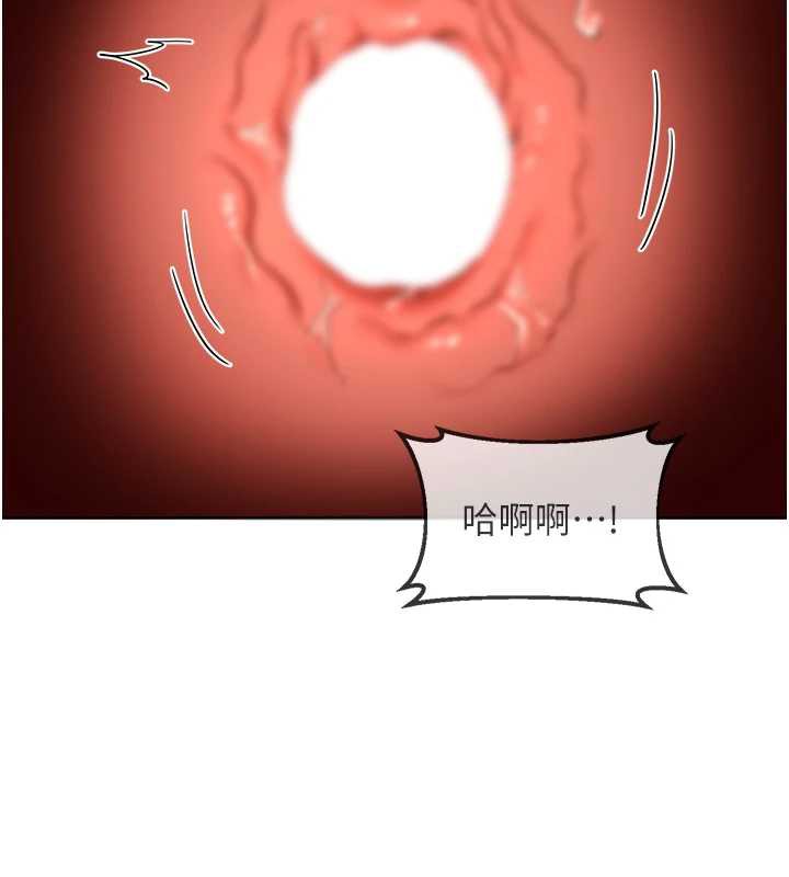 熟女交換計畫第43話-皓南的精液…射滿滿的