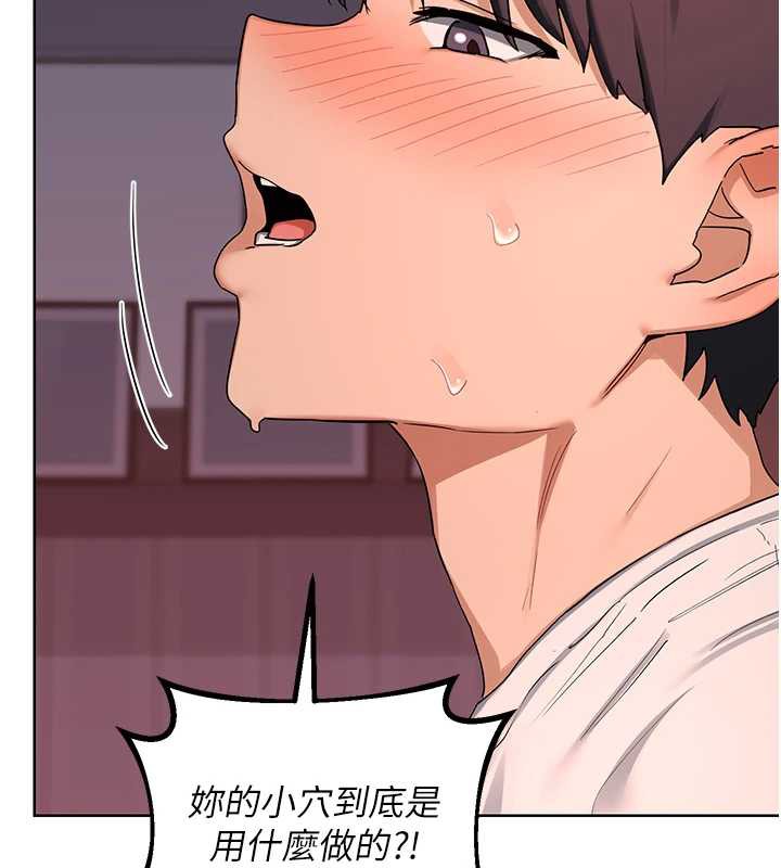 熟女交換計畫第43話-皓南的精液…射滿滿的