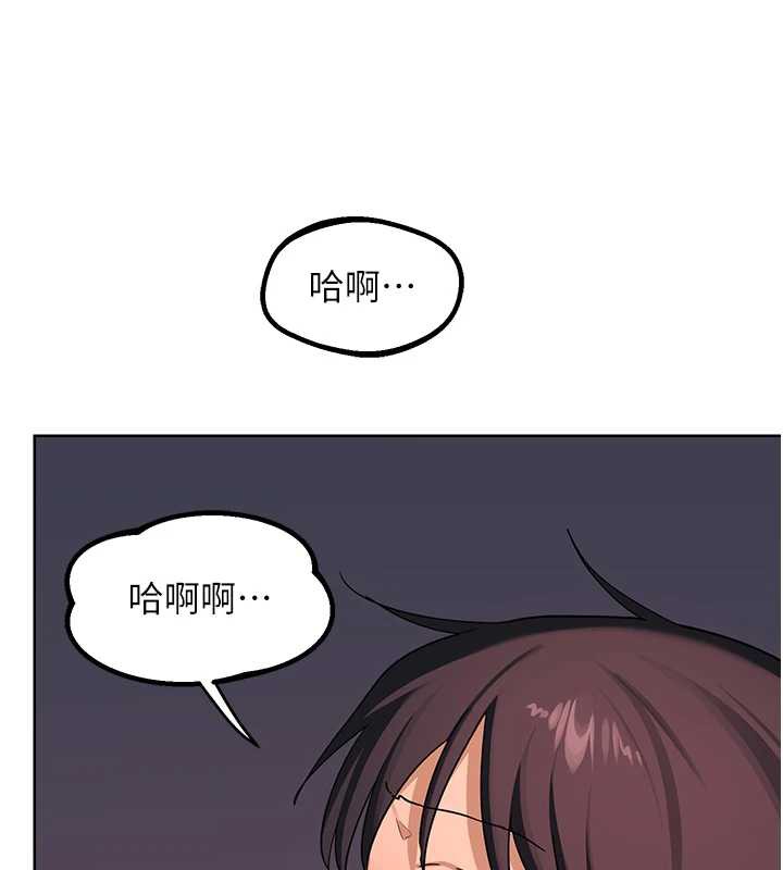 熟女交換計畫第43話-皓南的精液…射滿滿的
