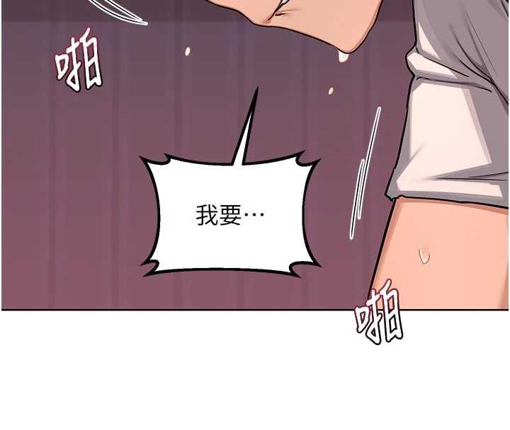 熟女交換計畫第43話-皓南的精液…射滿滿的