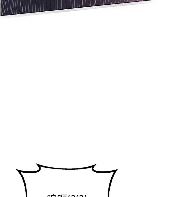 熟女交换计画第43話-皓南的精液…射滿滿的