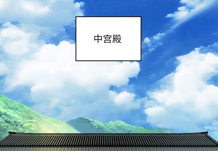 親密寶鑒第43話