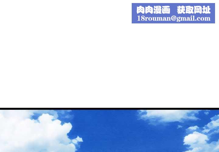 親密寶鑒第43話