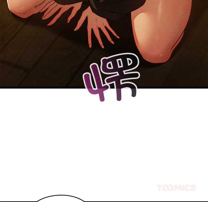 親密寶鑒第43話