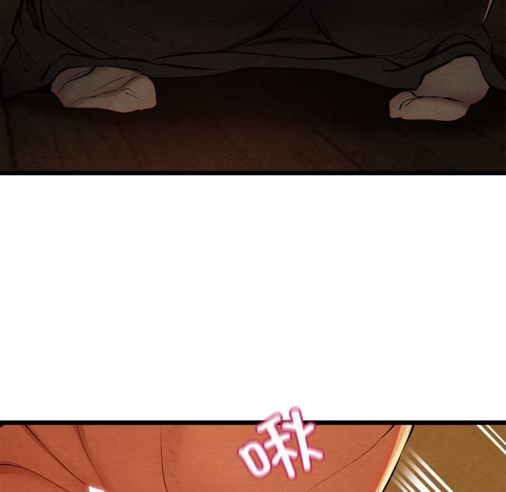 親密寶鑒第43話