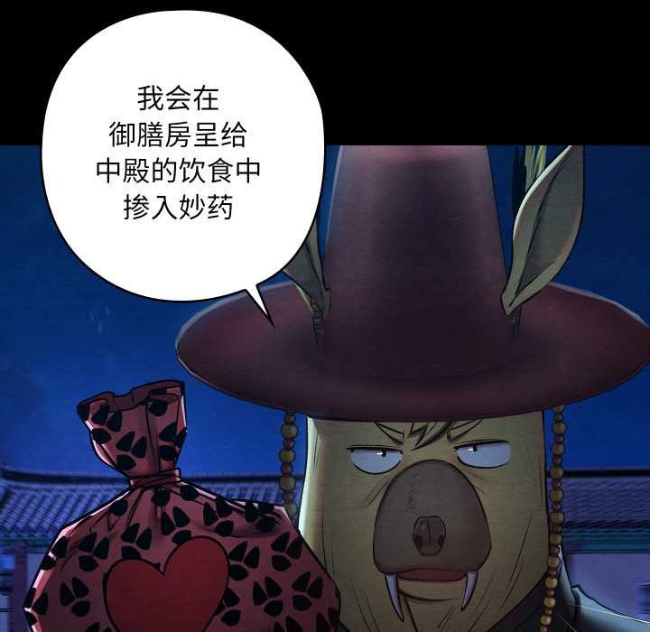 親密寶鑒第43話