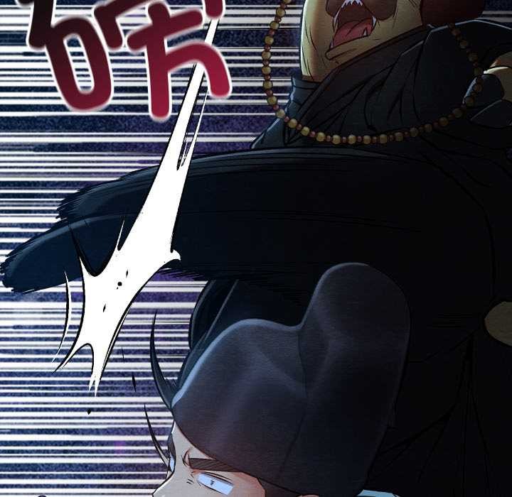 親密寶鑒第43話