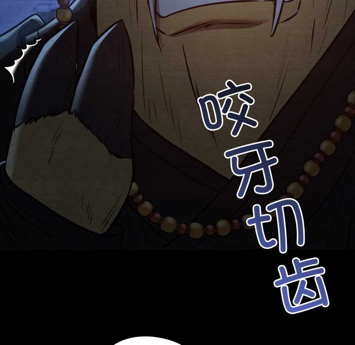 親密寶鑒第43話