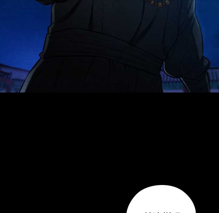 親密寶鑒第43話