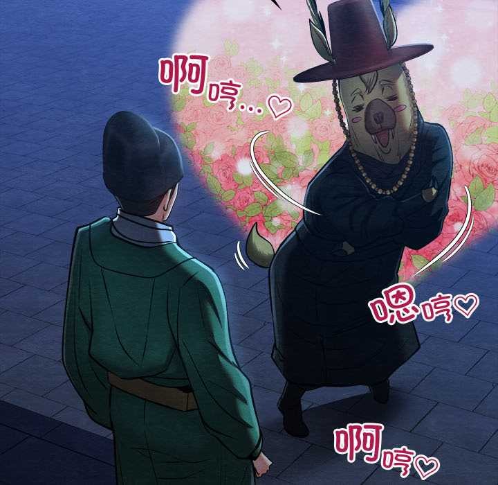 親密寶鑒第43話