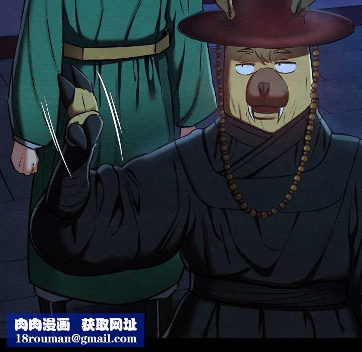 亲密宝鉴第43話